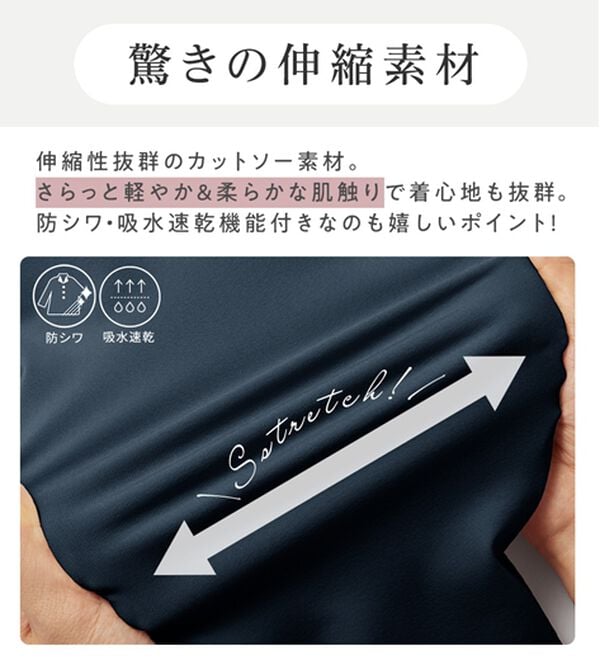 alotta（アロッタ）の「【嬉しい3つの機能付】ストレッチ素材衿付ペプラムチュニック（チュニック）」｜詳細画像