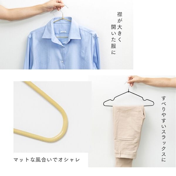iellio（イエリオ）の「すべり落ちにくいハンガー２０本組（ハンガー）」｜詳細画像