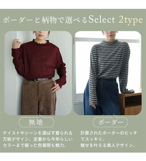 A HAPPY MARILYN（アハッピーマリリン）の「【ＬＬ～６Ｌ】「沿わないネック」で苦しくない。ミルリブ プチハイカットソー（カットソー）」｜詳細画像