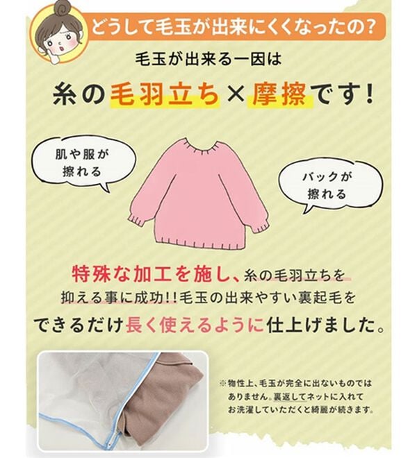A HAPPY MARILYN（アハッピーマリリン）の「【Ｌ～６Ｌ】【ハピぽか裏起毛】ライン使いハーフＺＩＰスウェット 毛玉になりにくい（トレーナー・スウェット）」｜詳細画像