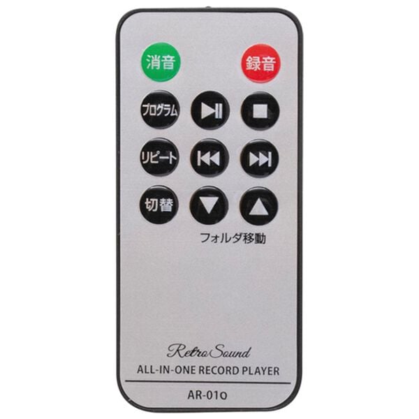 「オールインワン・レコードプレーヤー（テレビ・オーディオ・カメラ機器）」｜詳細画像