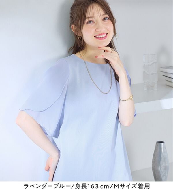 alotta（アロッタ）の「【接触冷感】袖異素材フレア袖チュニックＴシャツ（チュニック）」｜詳細画像