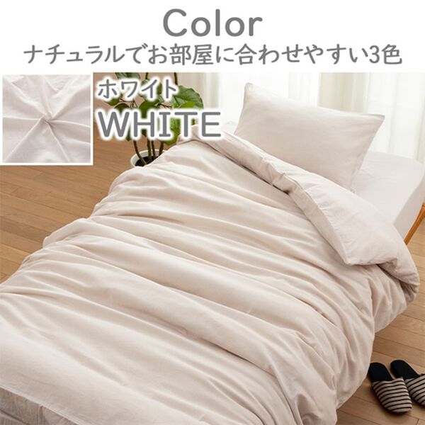 「綿１００％布団カバー＜掛布団カバー・シーツ・敷布団カバー・ベッドカバー・枕カバー＞（ボックスシーツ・ベッドシーツ）」｜詳細画像