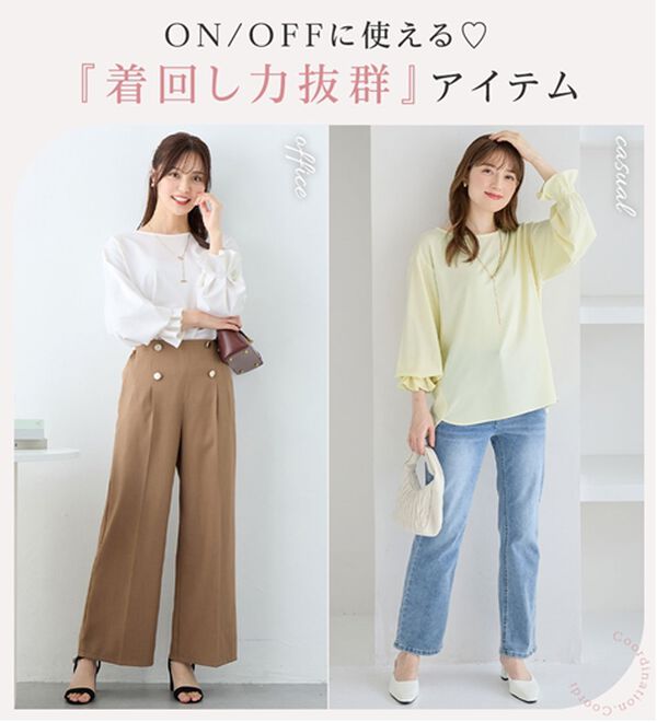 alotta（アロッタ）の「袖タックデザインプルオーバー（カットソー）」｜詳細画像