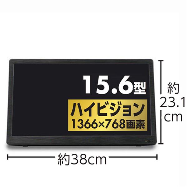 「ＤＶＤも見られる持ち歩ける液晶テレビ（テレビ・オーディオ・カメラ機器）」｜詳細画像