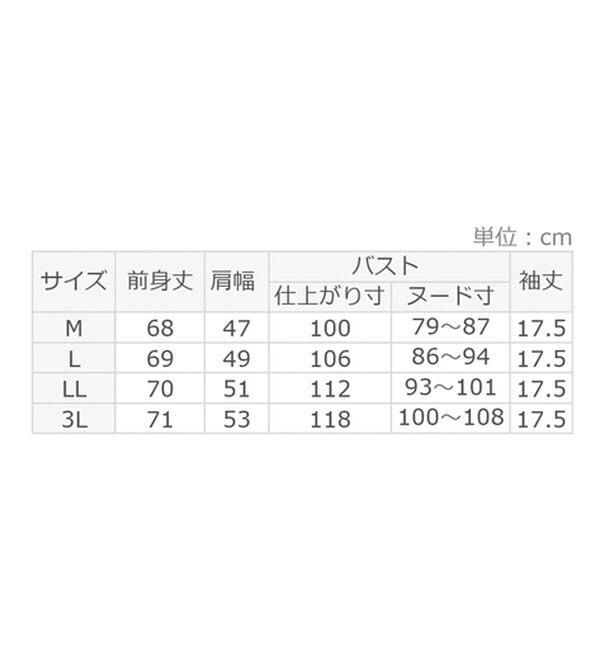 Viola e Viola（ヴィオラ エ ヴィオラ）の「ドッキング切替えトップス（カットソー）」｜詳細画像