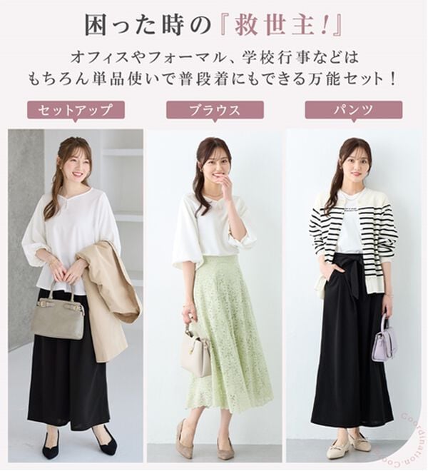 alotta（アロッタ）の「【２点セット】洗える！楽キレイセットアップ（ブラウススーツ）」｜詳細画像