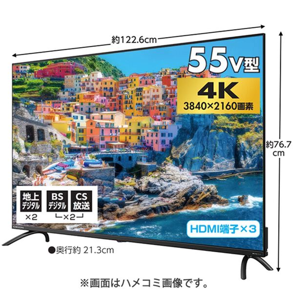 「オリオン　スマート液晶テレビ（テレビ・オーディオ・カメラ機器）」｜詳細画像
