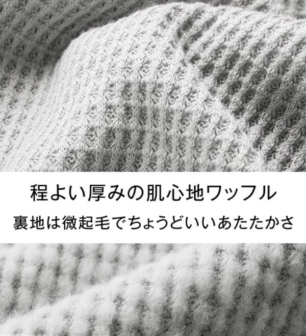 BELLUNA（ベルーナ）の「【神シルエット】大人のお洒落パーカー（パーカー）」｜詳細画像