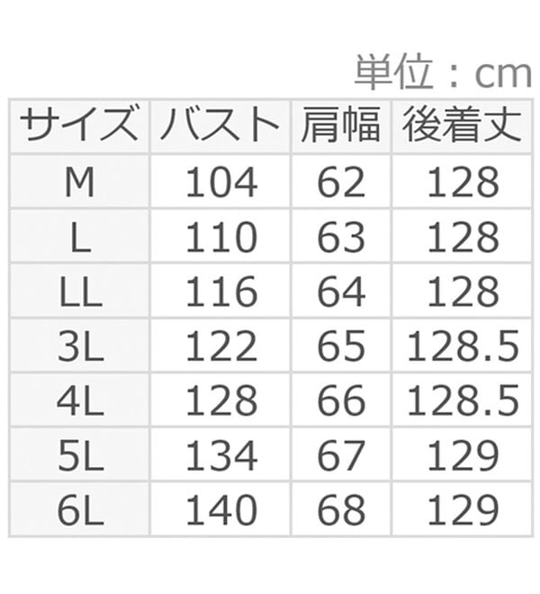 ルフラン（ルフラン）の「切替えストライプ柄ワンピース（その他ワンピース）」｜詳細画像