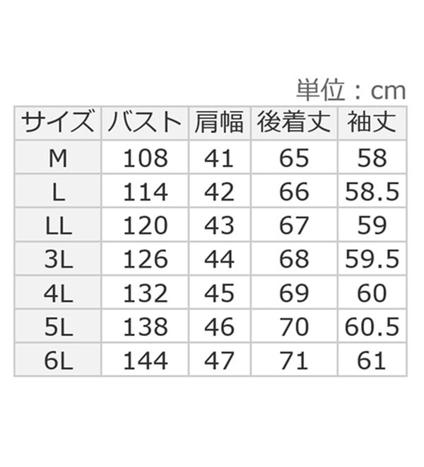 ルフラン（ルフラン）の「キルティング切替あったか起毛ブルゾン（ブルゾン）」｜詳細画像