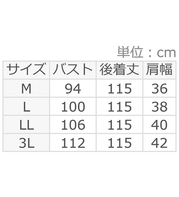 alotta（アロッタ）の「大人上品フレアジレワンピース（ジャンパースカート）」｜詳細画像