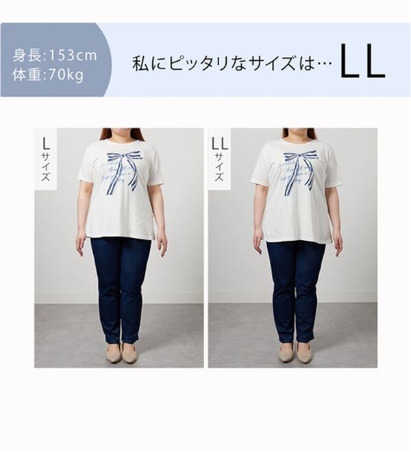 BELLUNA（ベルーナ）の「綿１００％プリントＴシャツ（Tシャツ）」｜詳細画像