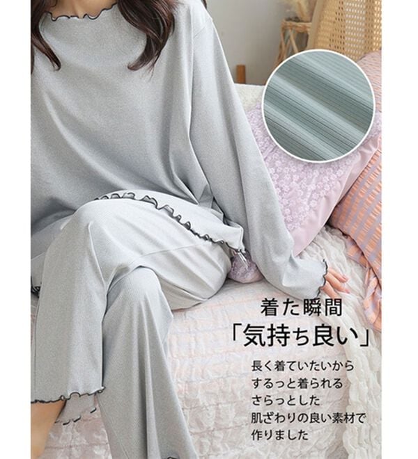 A HAPPY MARILYN（アハッピーマリリン）の「【大きいサイズ】【Ｌ～８Ｌ】くつろぎ時間を快適・オシャレにするルームウエア【エブリデイＲｉｂ】（パジャマ・ルームウェア）」｜詳細画像