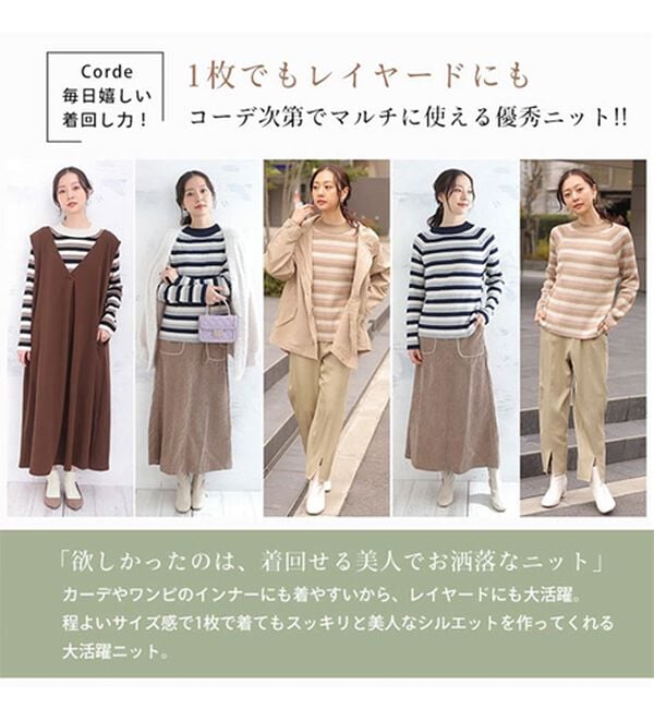 A HAPPY MARILYN（アハッピーマリリン）の「【ＬＬ～４Ｌ】トライボーダー ラグランニットプルオーバー（ニット・セーター）」｜詳細画像