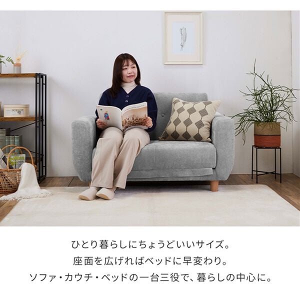 iellio（イエリオ）の「脚付３ｗａｙソファベッドＯｌｉｎ（ソファ）」｜詳細画像
