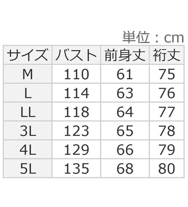 BELLUNA（ベルーナ）の「大人のケーブル柄ニットプルオーバー（ニット・セーター）」｜詳細画像