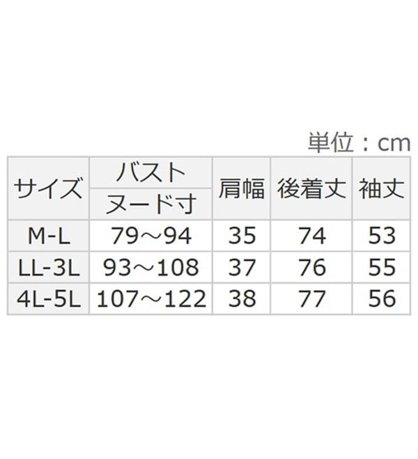 BELLUNA（ベルーナ）の「大人の可愛いゆったりニット&times;プリーツチュニック（チュニック）」｜詳細画像