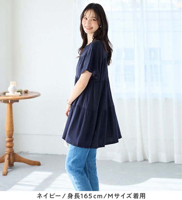 alotta（アロッタ）の「楽に可愛く！ふんわり綿混ティアードチュニック（チュニック）」｜詳細画像