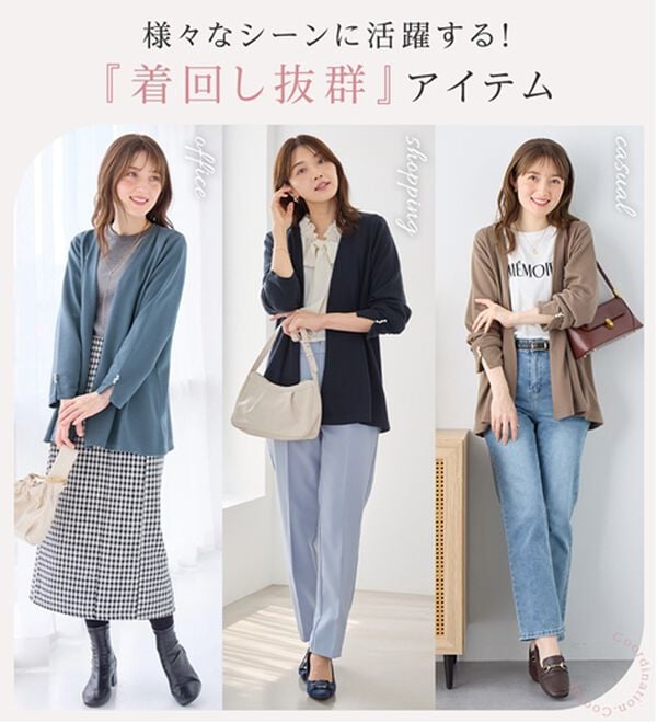 alotta（アロッタ）の「リップル素材着流しカーディガン（その他カーディガン）」｜詳細画像