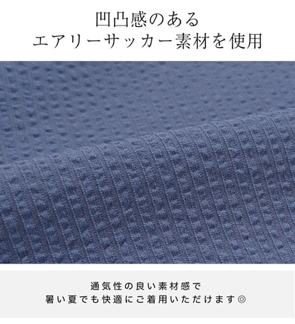 BELLUNA（ベルーナ）の「エアリーサッカー素材肩タックブラウス（ブラウス）」｜詳細画像