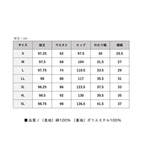 BELLUNA（ベルーナ）の「着心地楽々！綿１００％イージーパンツ（ワイドパンツ・ガウチョ）」｜詳細画像