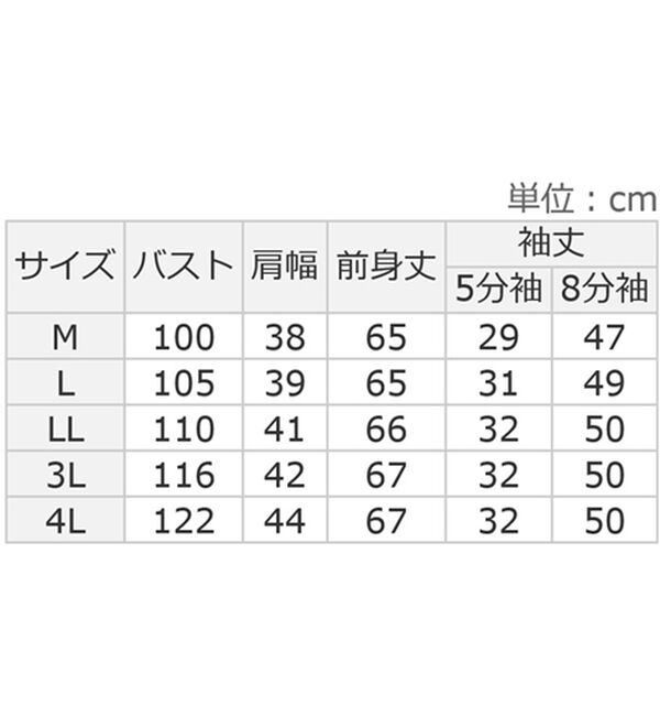 ルフラン（ルフラン）の「【ｋｉｒａｍｅｋ】コットン１００％プルオーバー（カットソー）」｜詳細画像