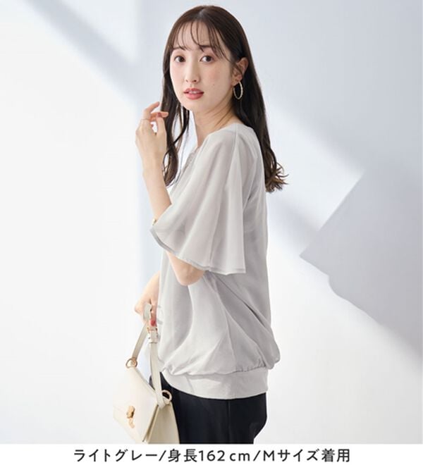 alotta（アロッタ）の「インナー付きドルマンブラウス（ブラウス）」｜詳細画像