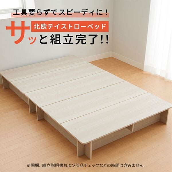 iellio（イエリオ）の「工具不要で組立簡単！ネジなしフロアベッド（ベッド）」｜詳細画像