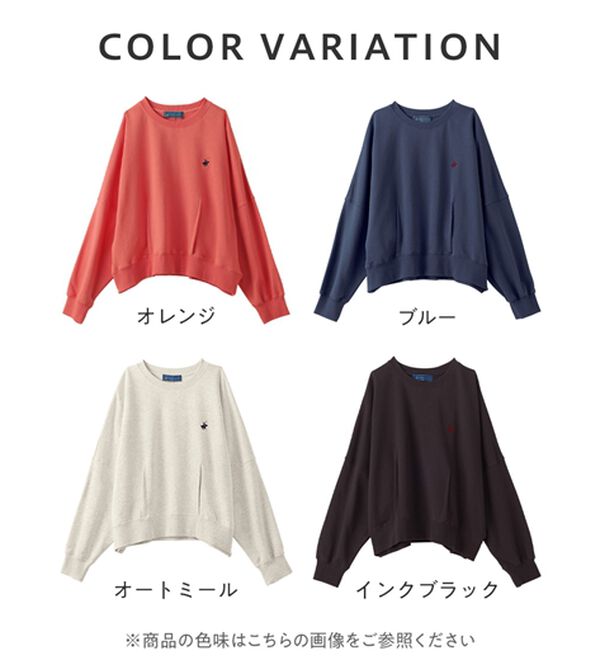 Viola e Viola（ヴィオラ エ ヴィオラ）の「【ビバリーヒルズポロクラブ】コクーンシルエットスウェット（カットソー）」｜詳細画像