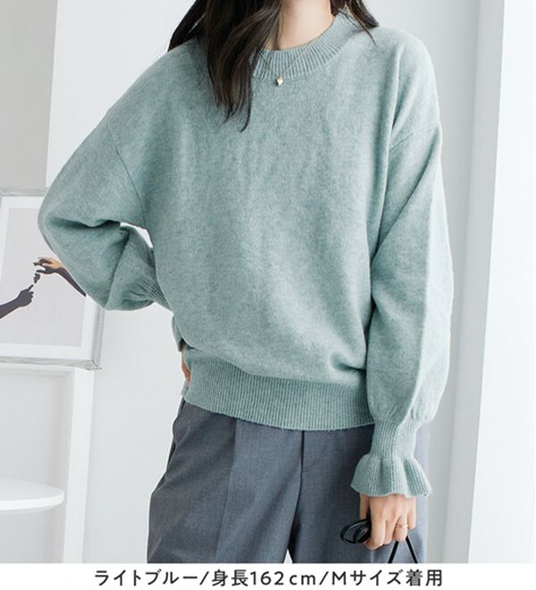 alotta（アロッタ）の「洗える！ふんわりタッチキャンディースリーブゆるニット（ニット・セーター）」｜詳細画像