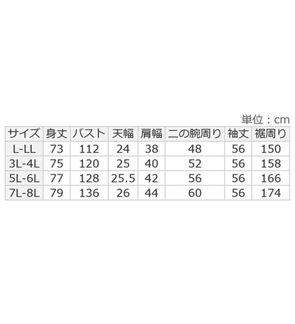 A HAPPY MARILYN（アハッピーマリリン）の「【Ｌ～８Ｌ】さっと着てパッと可愛い！ドッキングトップス（ブラウス）」｜詳細画像