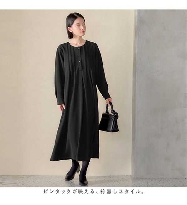 Viola e Viola（ヴィオラ エ ヴィオラ）の「【３つの機能付】衿２WAY仕様ピンタックワンピース（その他ワンピース）」｜詳細画像