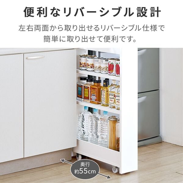 iellio（イエリオ）の「幅が選べる隙間収納＜冷蔵庫横収納・ランドリーラック・本棚・キッチン収納・隙間ラック・大量収納・デッドスペース＞（リビング収納）」｜詳細画像