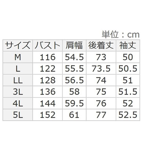 BELLUNA（ベルーナ）の「ゆったり楽ちん！ラフゆるシャツパーカー（シャツ）」｜詳細画像