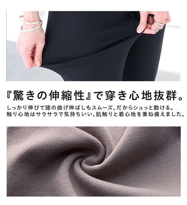 BELLUNA（ベルーナ）の「シュッと体型カバー！ジャストフィットフレアーパンツ（フルレングスパンツ）」｜詳細画像