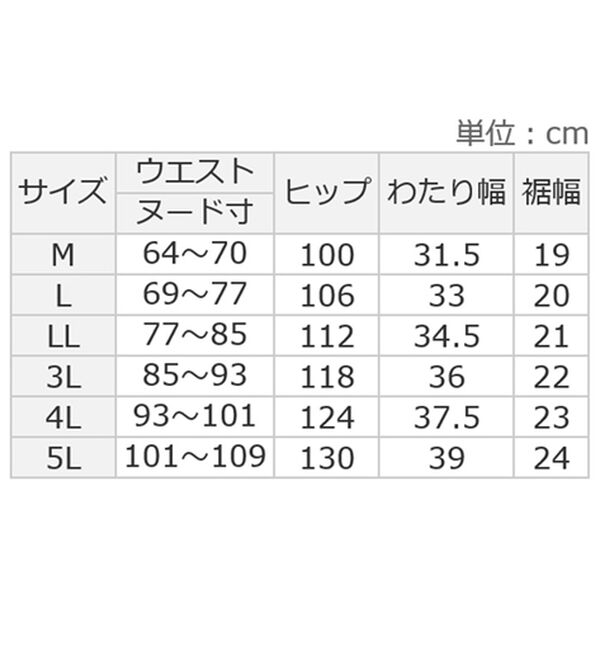 ルフラン（ルフラン）の「花刺しゅうゆるデニム＜ブルーナ＞（その他パンツ）」｜詳細画像