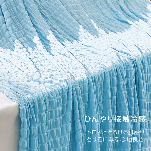 iellio（イエリオ）の「【ベルクール】ひんやり冷感くしゅくしゅケット＜洗える・クール・ひんやりケット・接触冷感ケット・シングル＞（肌掛布団・タオルケット）」｜詳細画像
