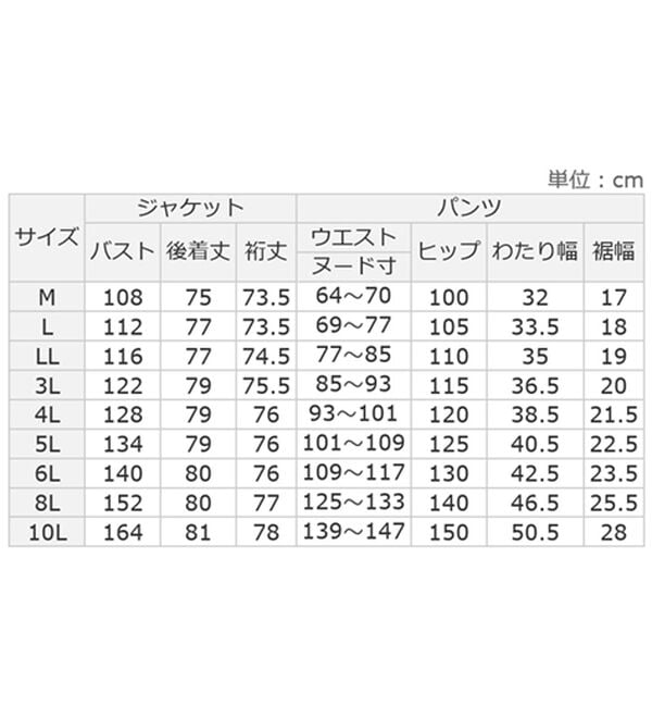 ルフラン（ルフラン）の「洗える！お出かけカットソースーツ（その他スーツ）」｜詳細画像