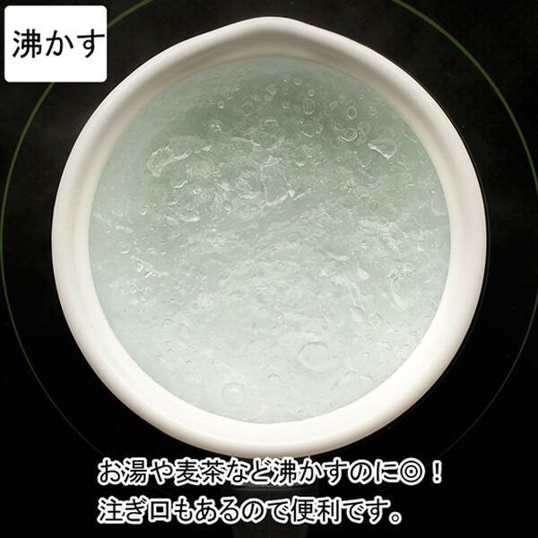 「ホーロー製マルチポット＜マルチ鍋　マルチ＞（鍋・フライパン）」｜詳細画像