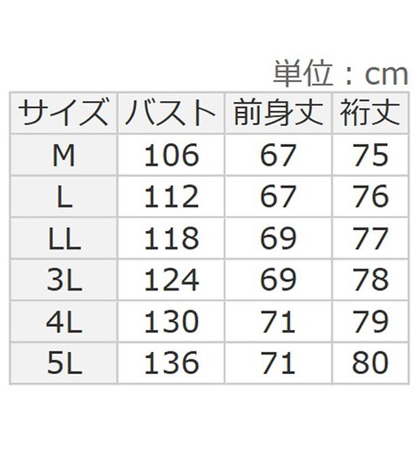 BELLUNA（ベルーナ）の「【快適Ｌａｂ．】ワッフル素材裏ボアハイネックプルオーバー（カットソー）」｜詳細画像