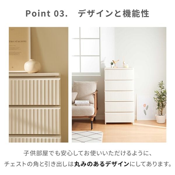 iellio（イエリオ）の「ＲＯＯＭ＆ＨＯＭＥ組立式木天板チェスト（衣類・布団収納）」｜詳細画像