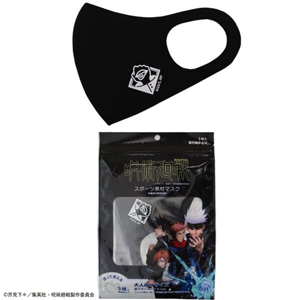 「呪術廻戦スポーツ素材マスク【大人用３枚組】（衛生用品・マスク）」｜詳細画像