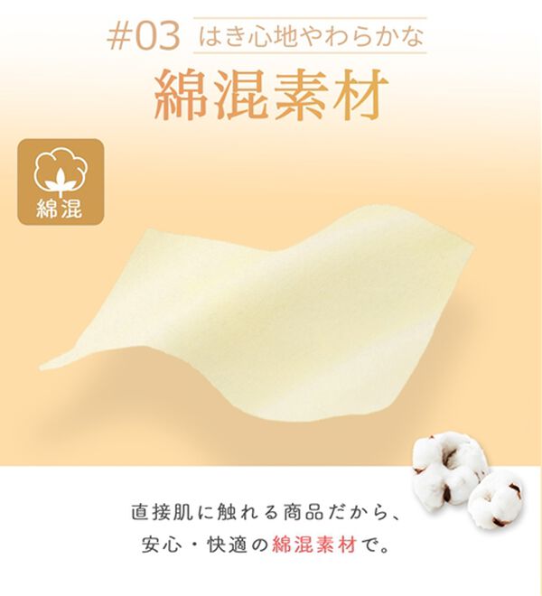 LAVIENNE（ラヴィエンヌ）の「【５色組】新・旅のお供にこれ１枚！お腹すっきり安心ショーツ（安心ショーツ）」｜詳細画像