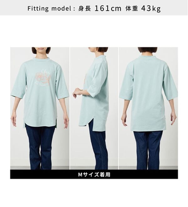 BELLUNA（ベルーナ）の「＜ＥＬＬＥ　Ａｃｔｉｖｅ＞多機能ロゴプリントチュニック（チュニック）」｜詳細画像