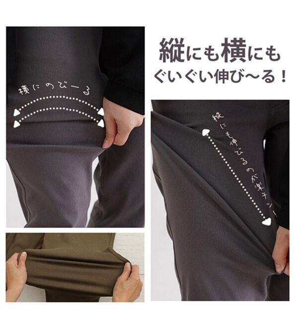 A HAPPY MARILYN（アハッピーマリリン）の「魔法のレギンスパンツ　ビューティーコットン（スリム・スキニーパンツ）」｜詳細画像