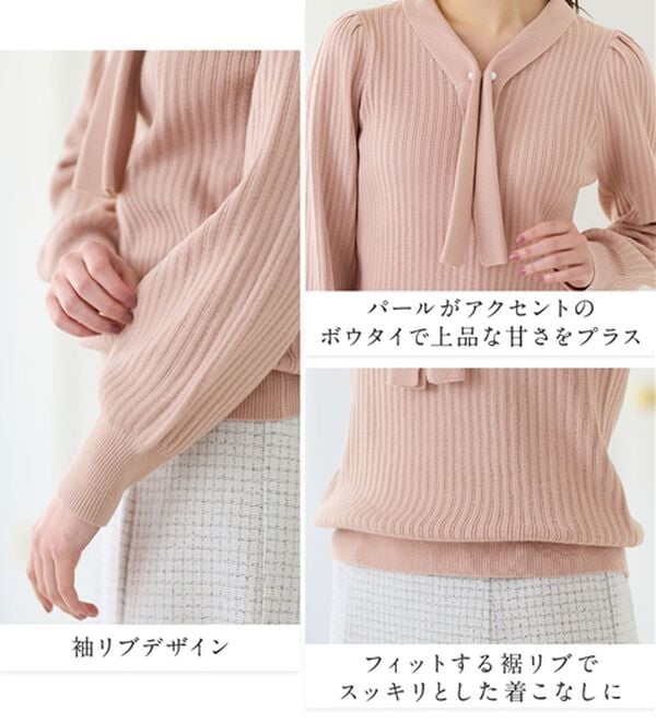 alotta（アロッタ）の「カシミヤタッチボウタイリブニット（ニット・セーター）」｜詳細画像