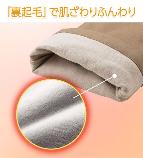 「＜コムルヴァン・オム＞ラクしてすっきり暖かパンツ（メンズフルレングスパンツ）」｜詳細画像