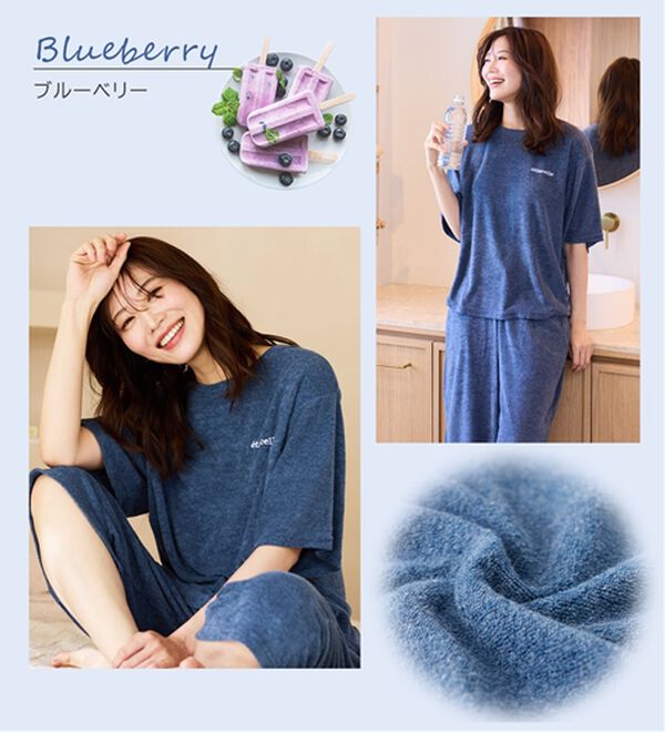 LAVIENNE（ラヴィエンヌ）の「【着るタオル】サラッと気持ちいい！ひんやりクールパイルパジャマ（パジャマ・ルームウェア）」｜詳細画像