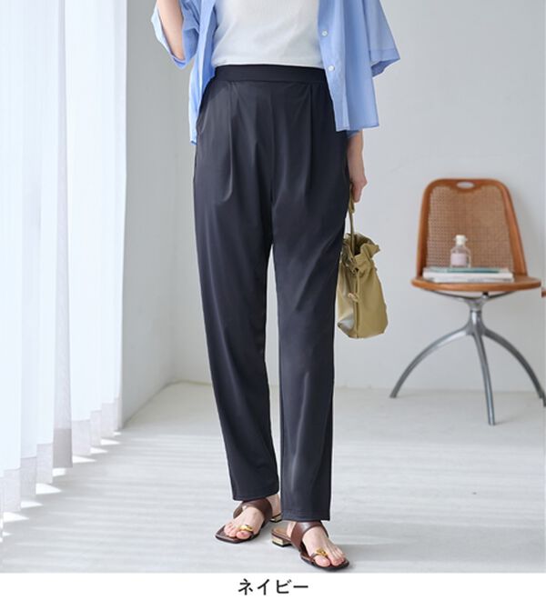 Viola e Viola（ヴィオラ エ ヴィオラ）の「さらテロ楽ちんテーパードパンツ【選べる丈】（フルレングスパンツ）」｜詳細画像